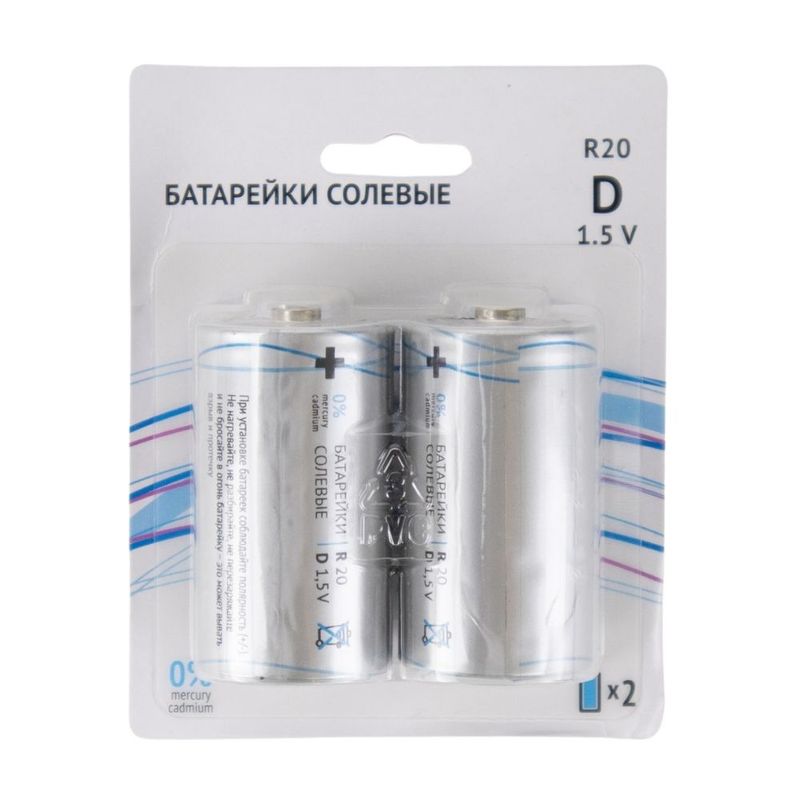 Salt batteries (D 1.5V) 2 pcs