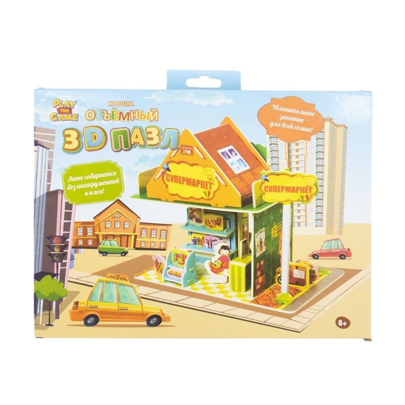 3D puzzle