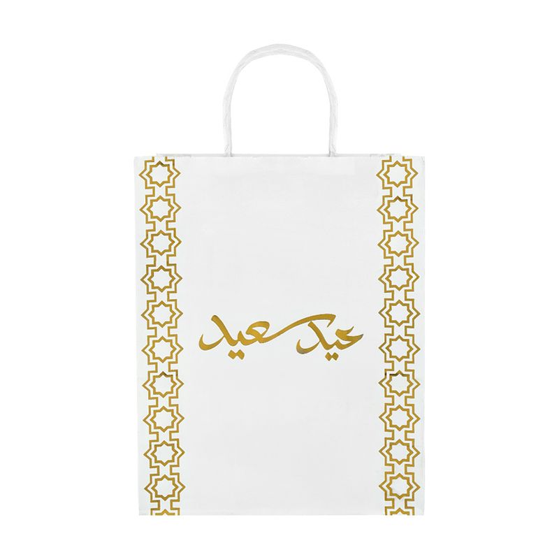 Gift bag \"Ramadan\", 27x21 cm, in assortment