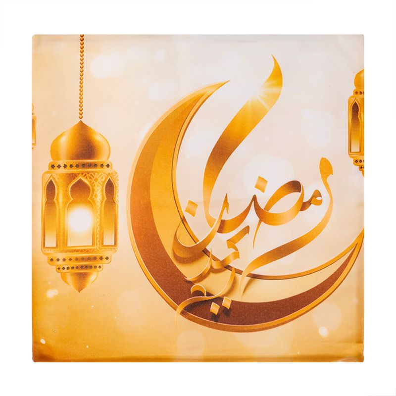 Pillowcase \"Ramadan\", 45x45 cm, in assortment