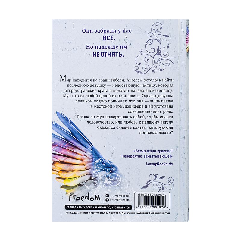 Book fiction,  in assortment