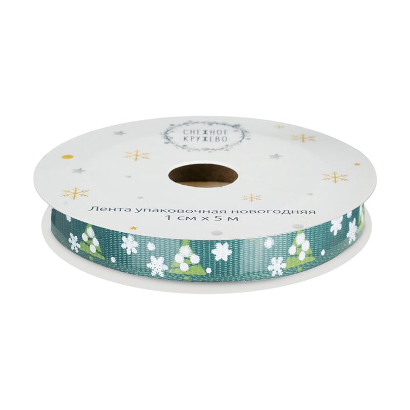 New Year\'s packing tape, Snow fantasy, 1 cm x 5 m, in assortment