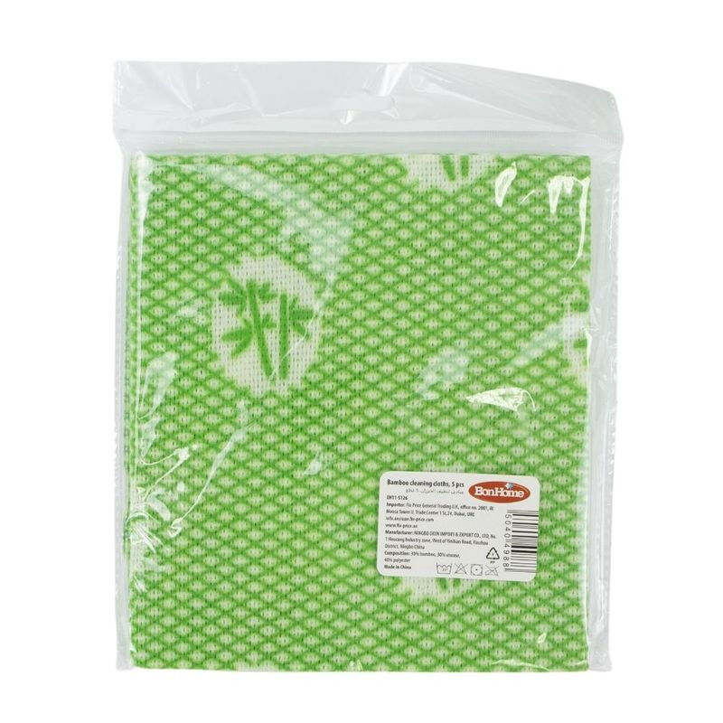 Bamboo cleaning cloths, BONHOME, 5 pcs., in assortment