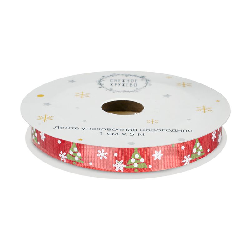 New Year\'s packing tape, Snow fantasy, 1 cm x 5 m, in assortment