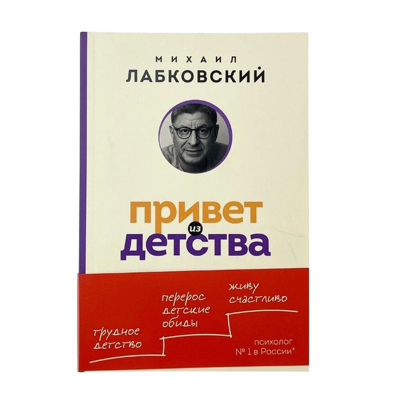 Book (fiction), in assortment