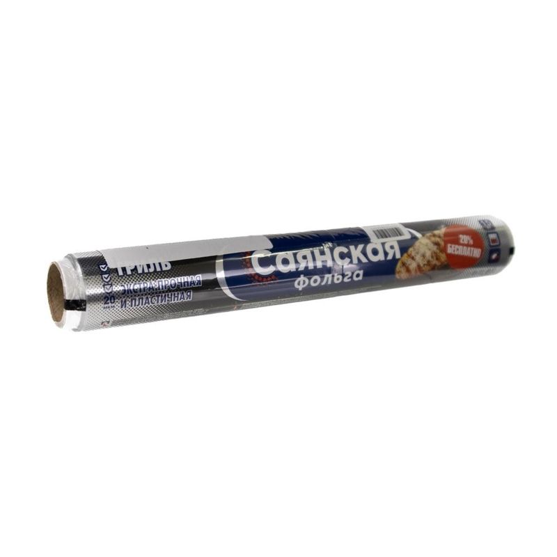 Sayan GRILL foil 15P-290