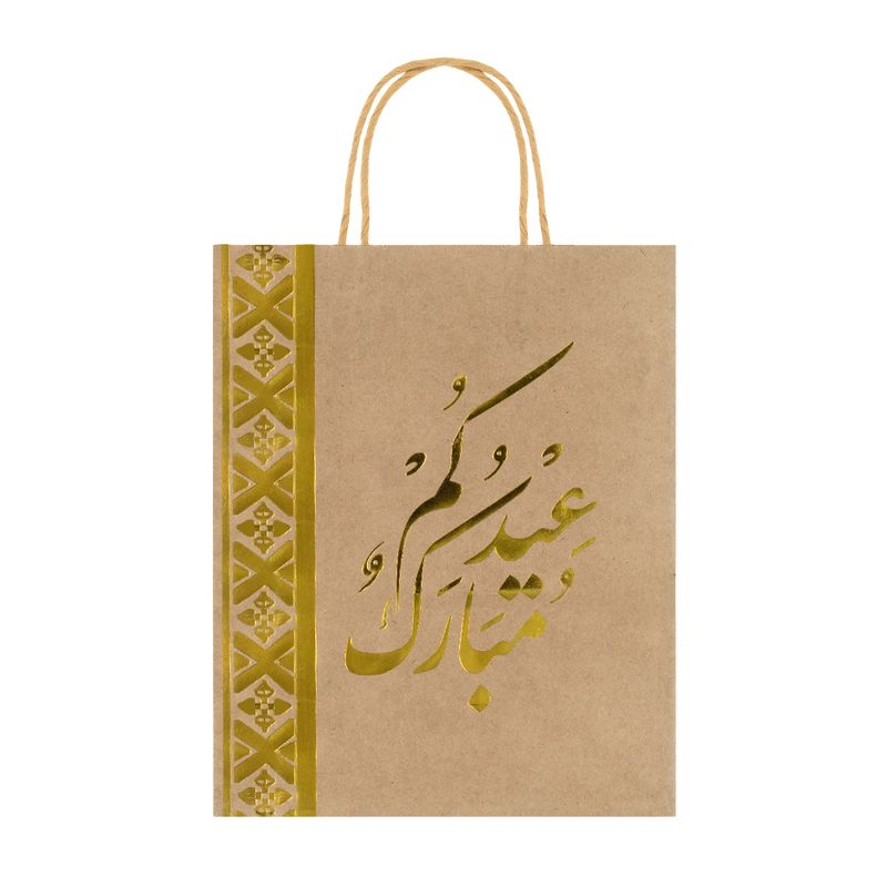 Gift bag \"Ramadan\", 27x21 cm, in assortment