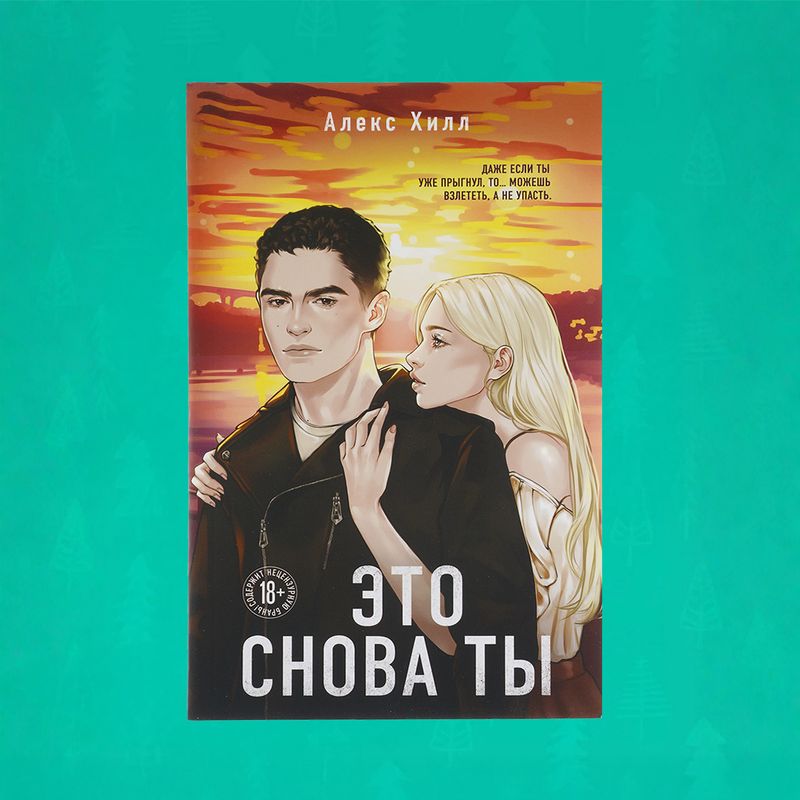 Book fiction,  in assortment