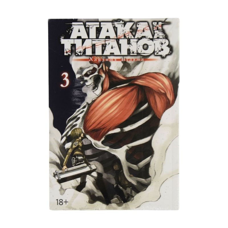 A series of books Abc Manga, assorted