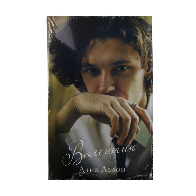 Book (fiction)