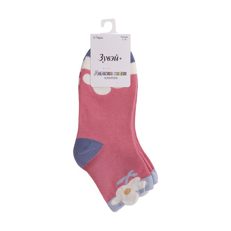 Children Socks 2pairs-Light Blue-5-7