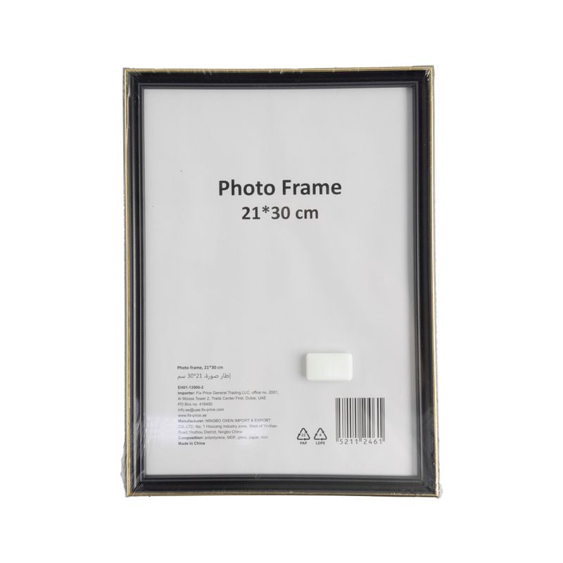 Photo frame 21*30 cm