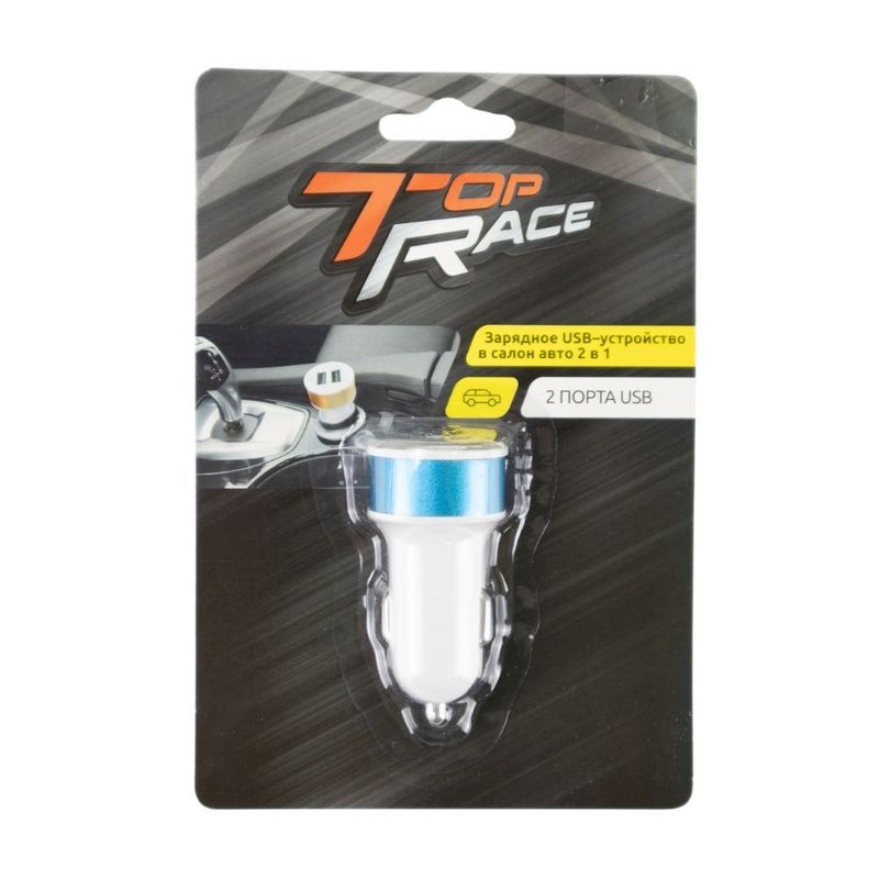 USB Car Charger 2 in 1