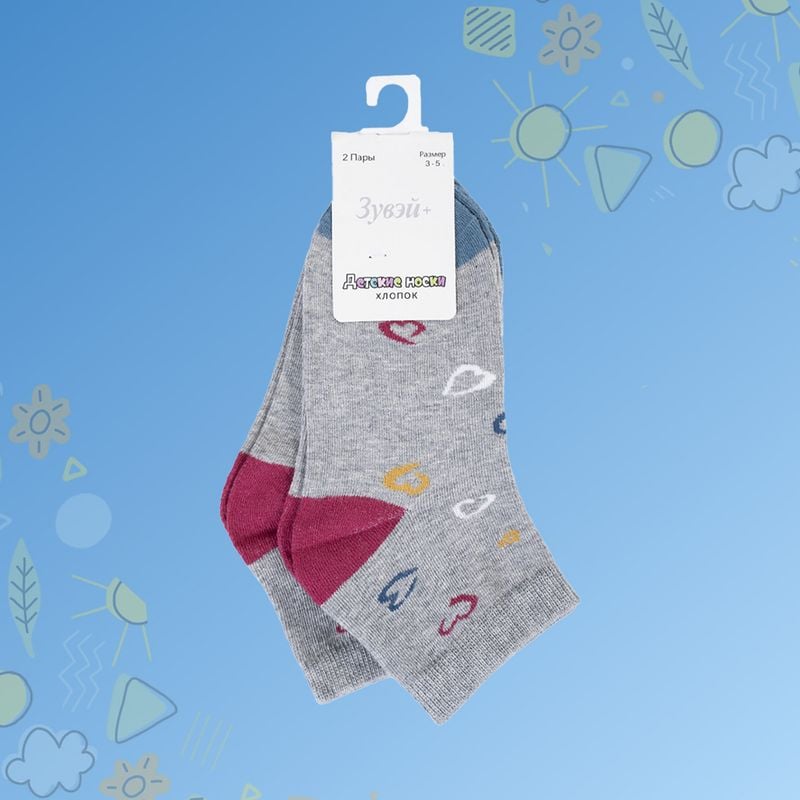 Children Socks 2pairs-Light Blue-5-7