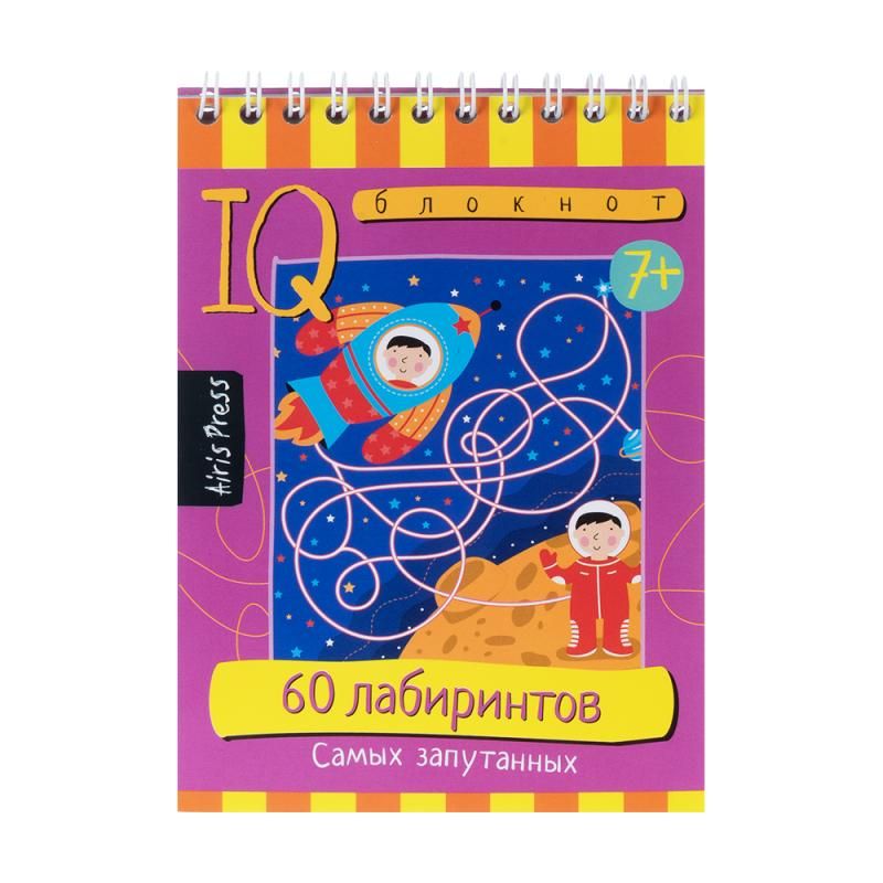 IQ notebook