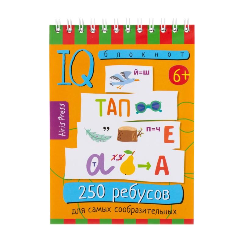 IQ notebook