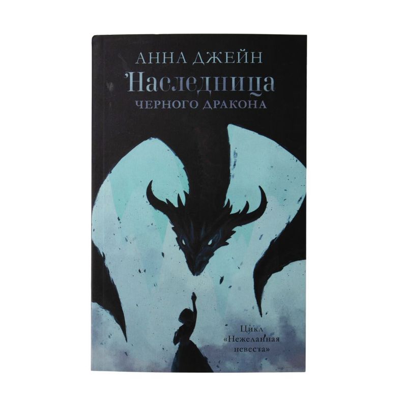 Book (fiction)