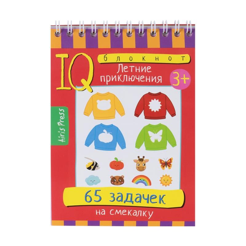 IQ notebook
