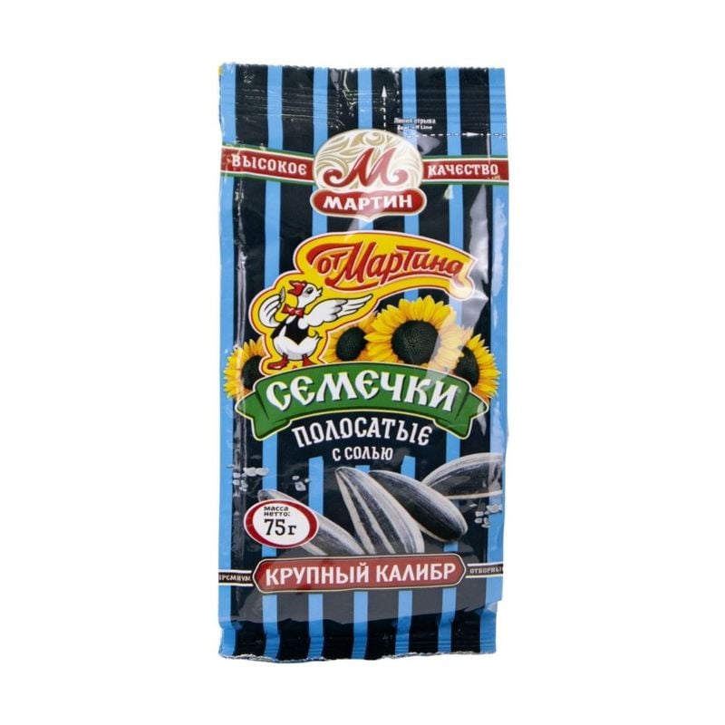 Roasted Sunflower seeds 75g