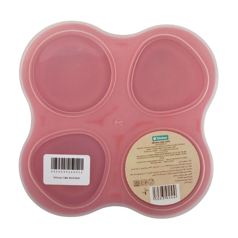 Silicone cake mold, in assortment