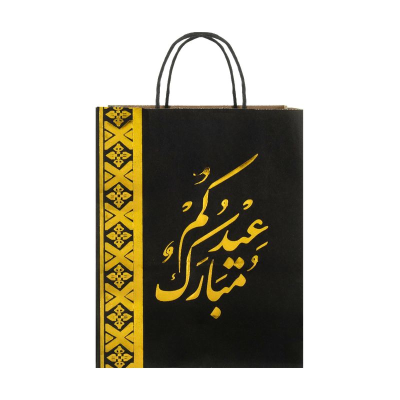 Gift bag \"Ramadan\", 27x21 cm, in assortment