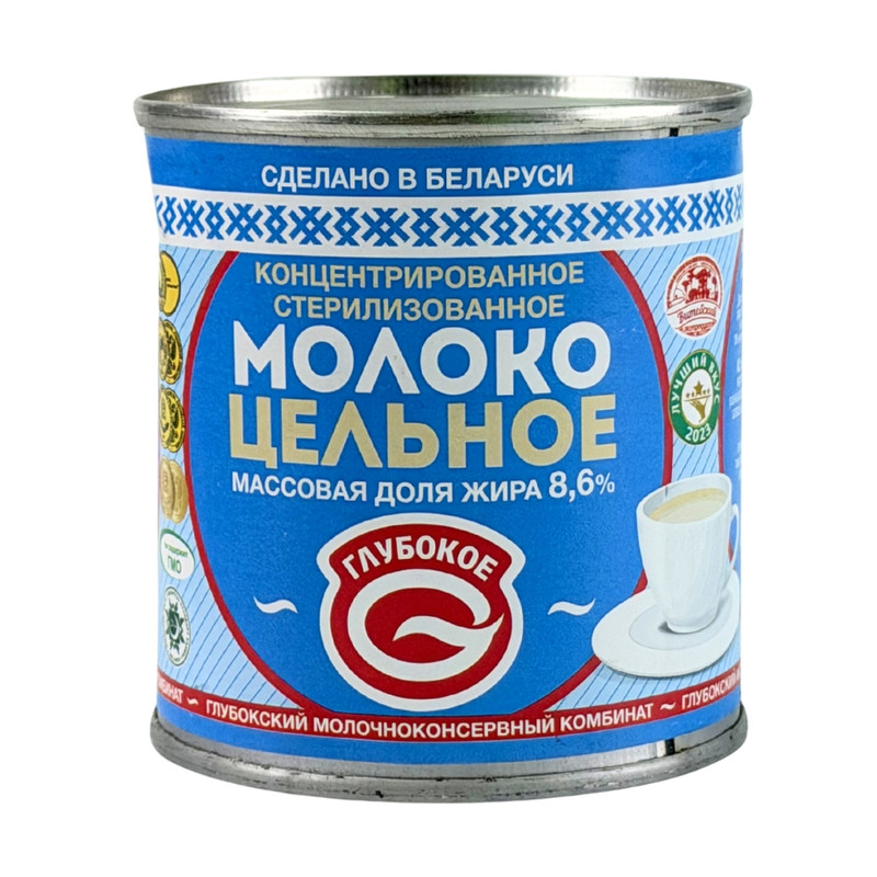 Glubokoye Condensed Milk  8.6% 300G