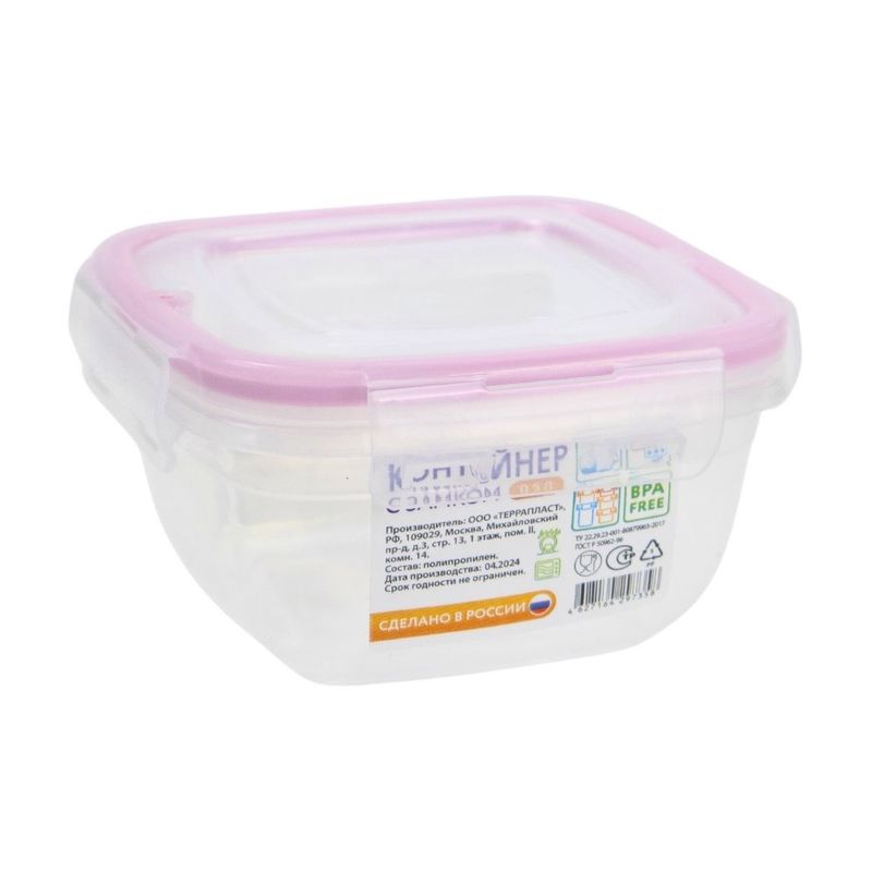 Container with lock, 0.8/0.9 l, in assortment