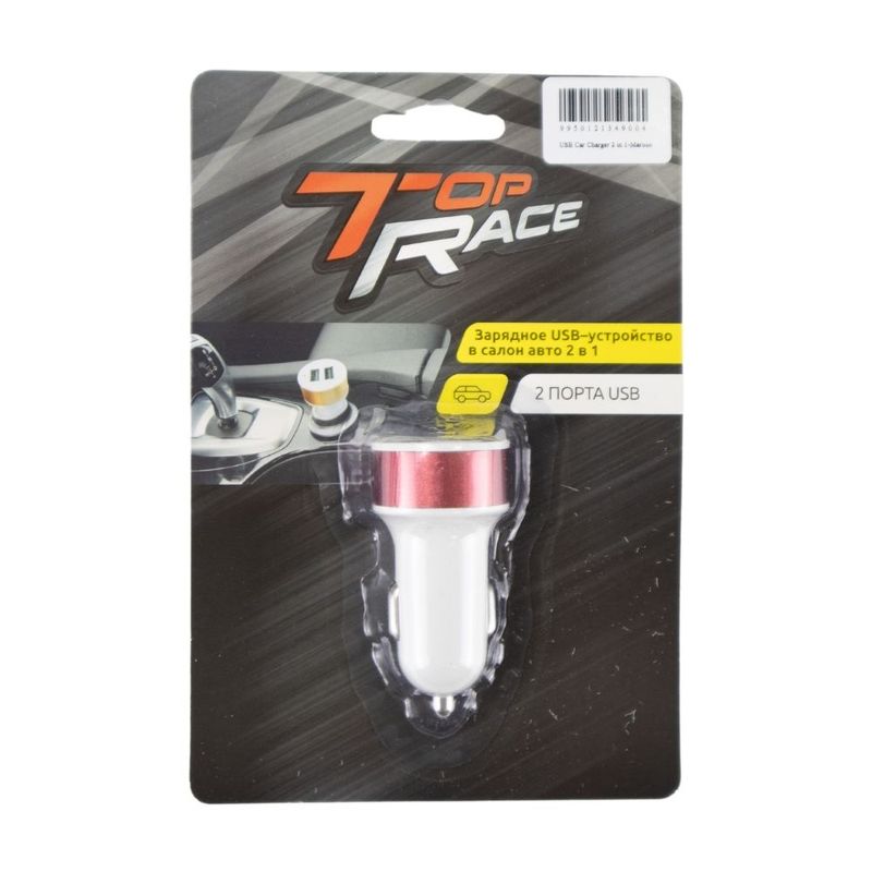 USB Car Charger 2 in 1