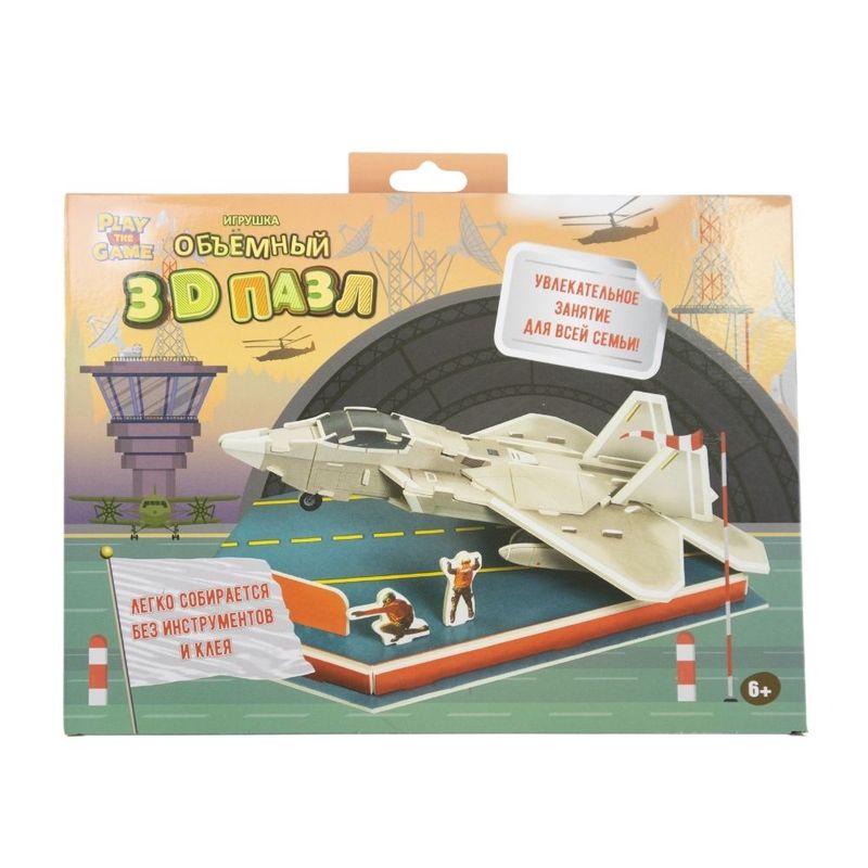 3D puzzle