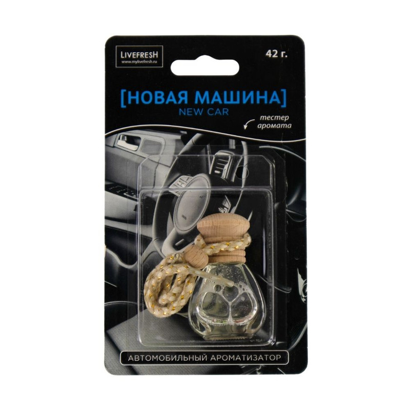 Car air freshener 42 g