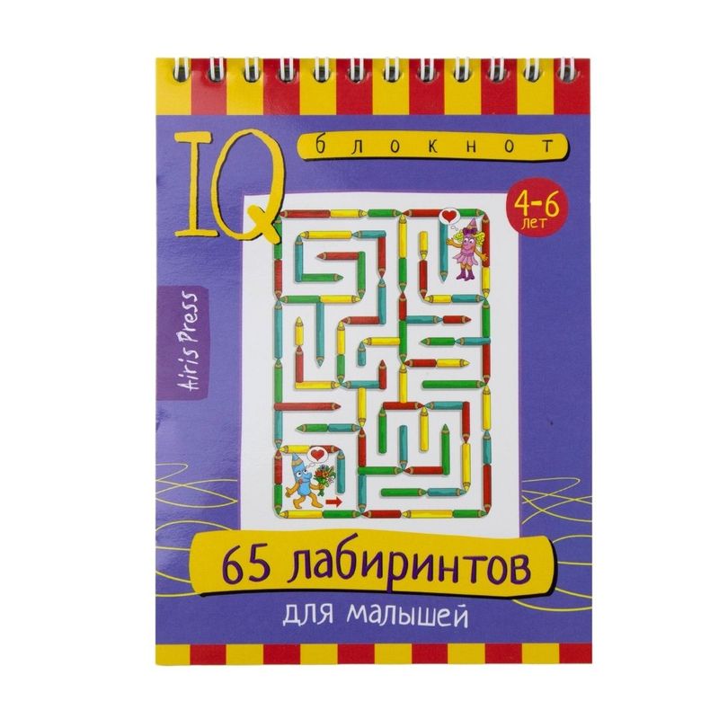 IQ notebook