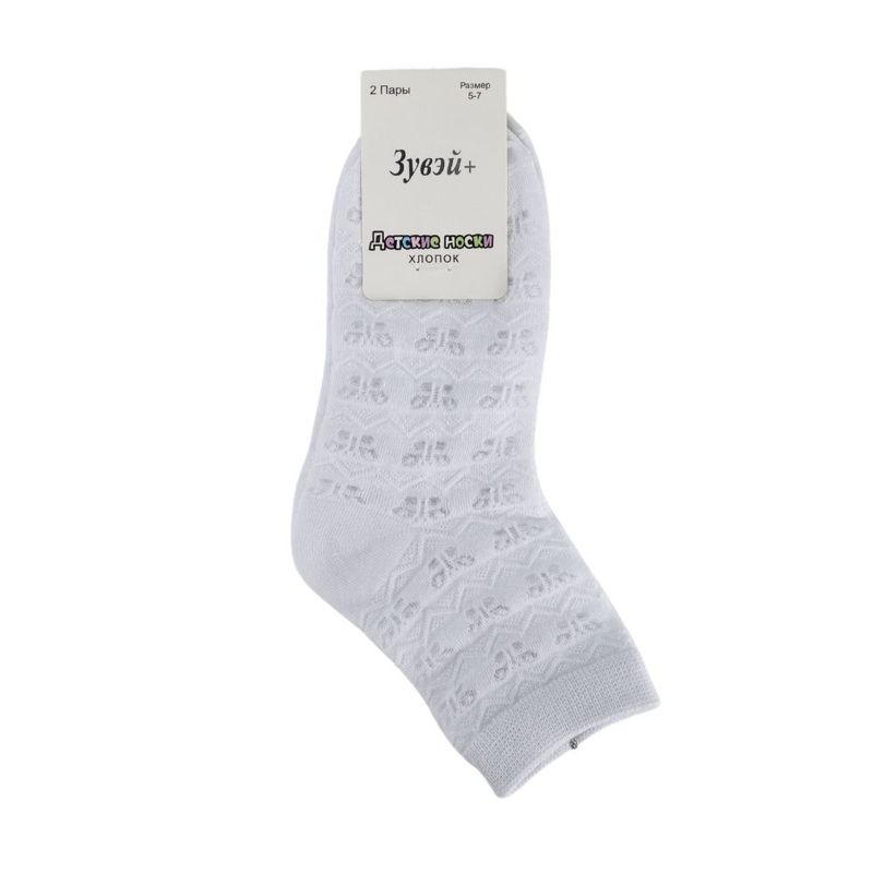 Childrens socks, 2 pairs