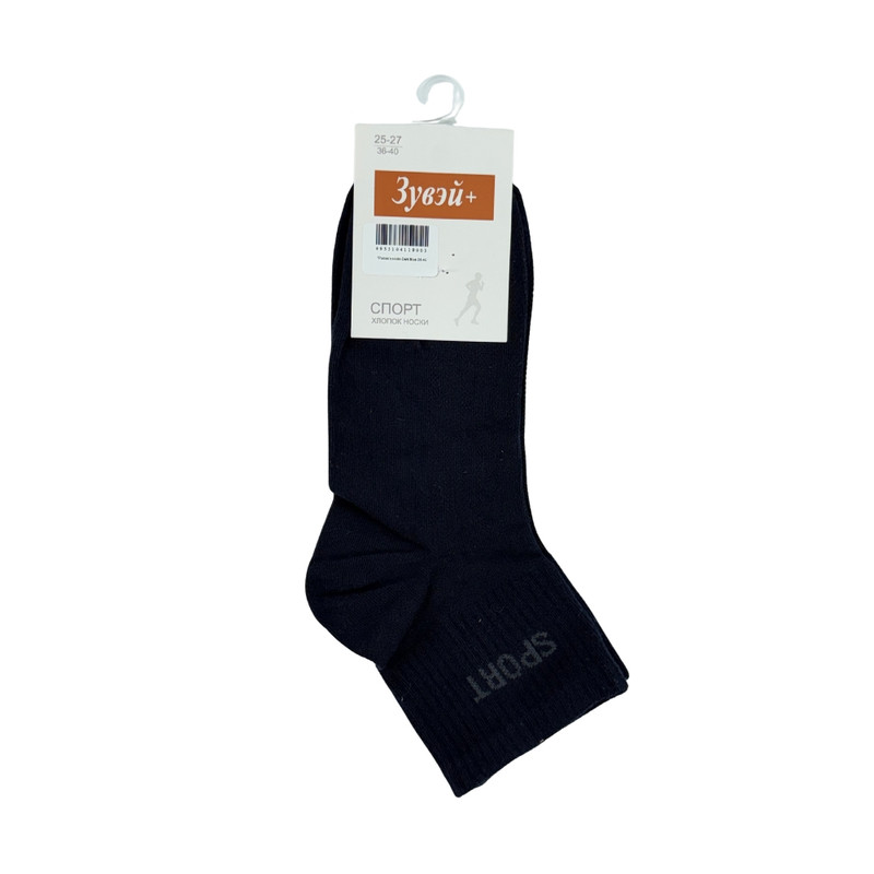 Women’s socks, assorted
