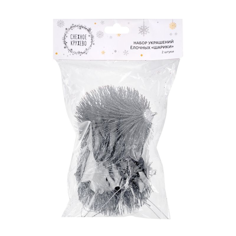 Hanging Christmas decoration “Ball”, 2 pcs., assorted