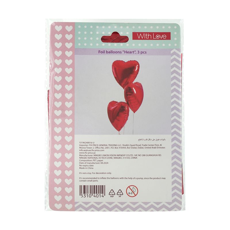Foil balloons \"Heart\", 3 pcs.