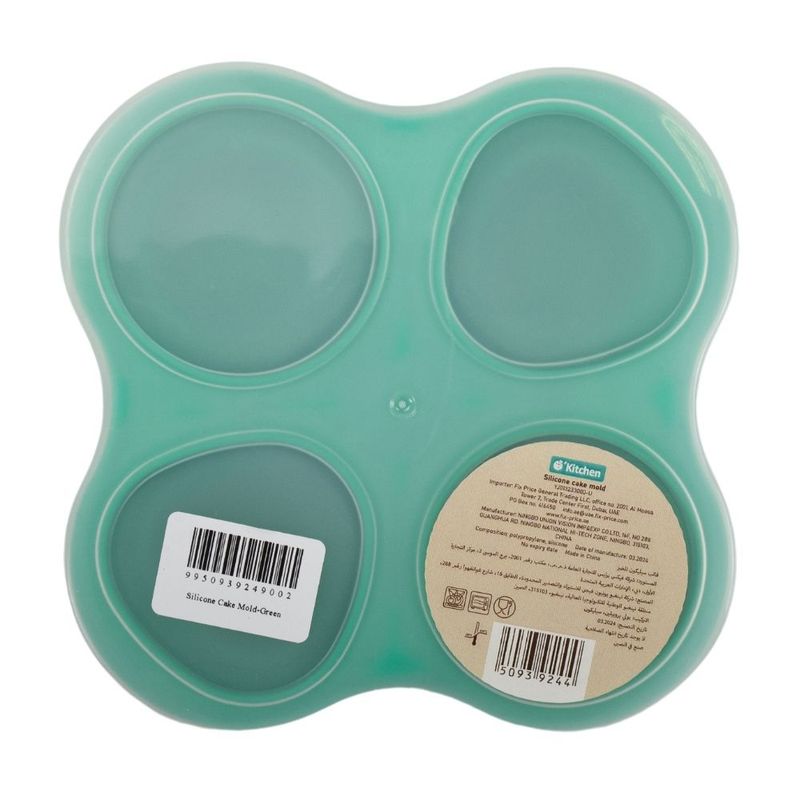 Silicone cake mold, in assortment