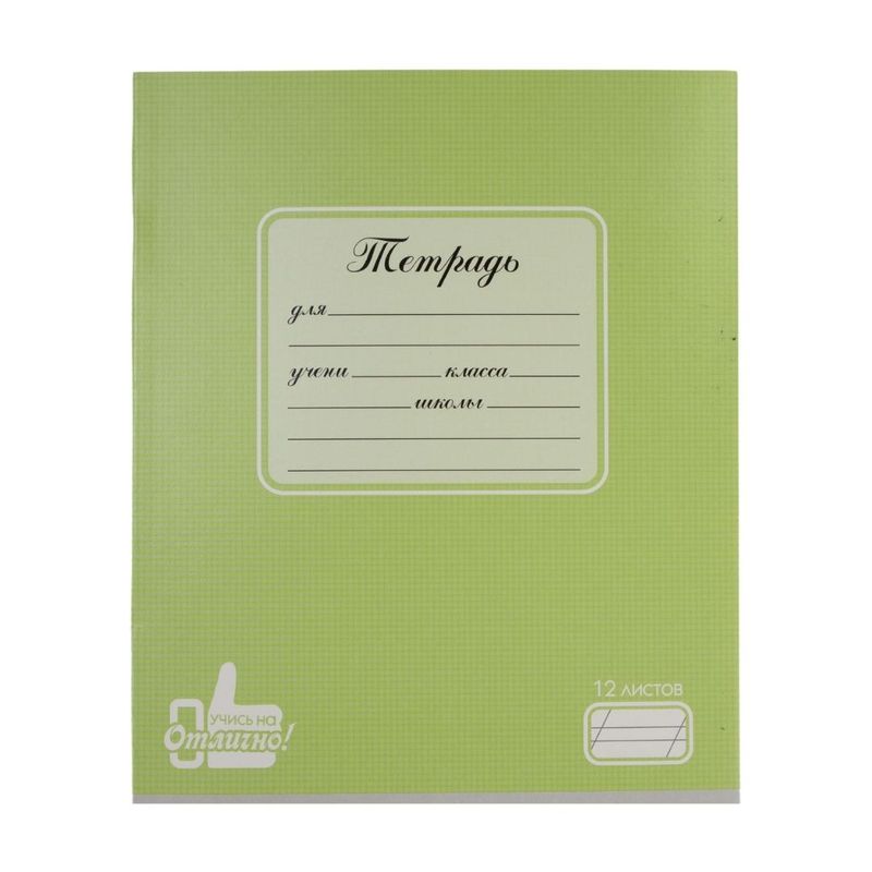 Notebook 12L Oblique line / Narrow line
