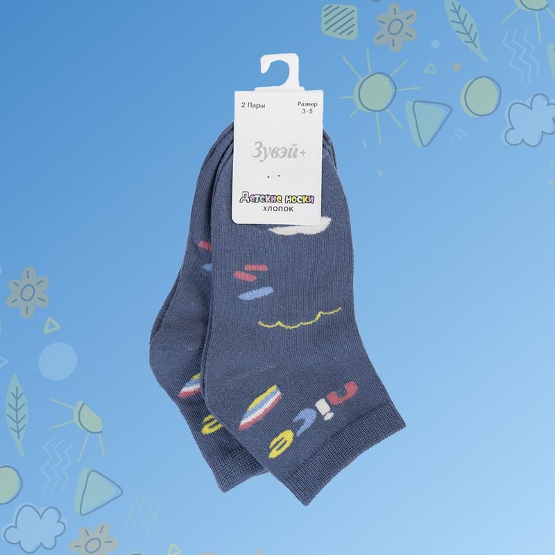Children Socks 2pairs-Light Blue-5-7