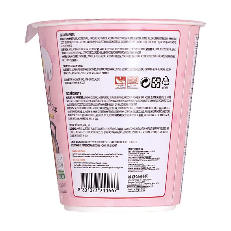 Instant noodles, SAMYANG, 80 g, in assortment