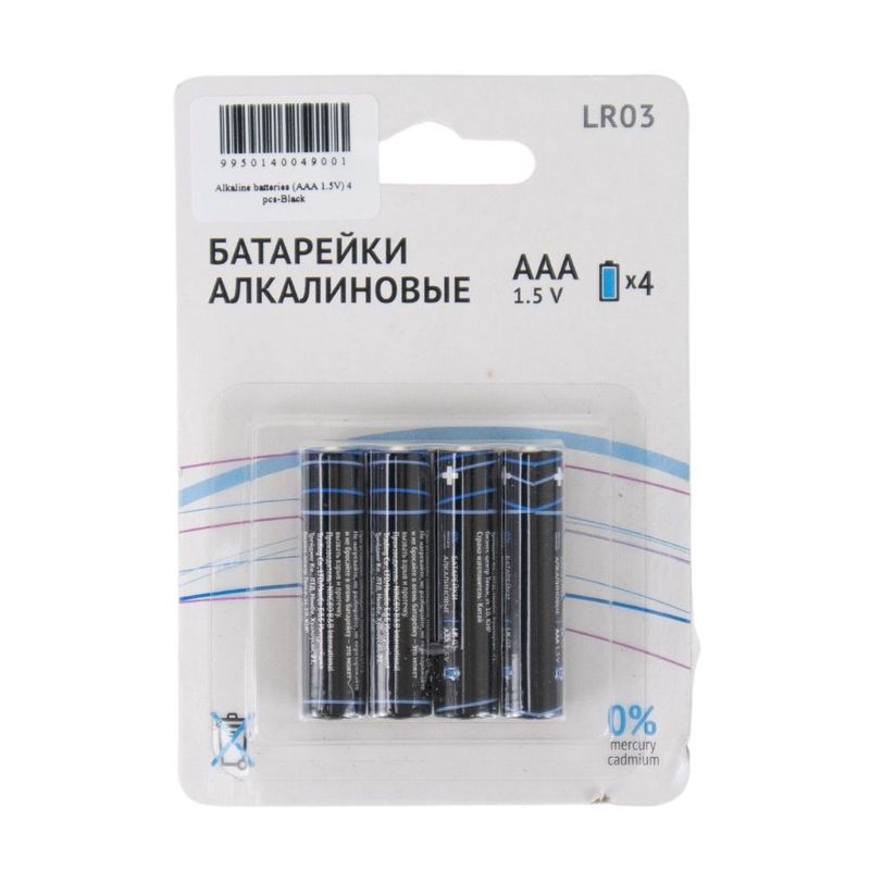 Alkaline batteries, AAA, 1,5V, 4 pcs.