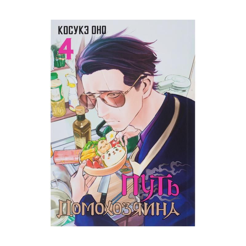 A series of books Abc Manga, assorted