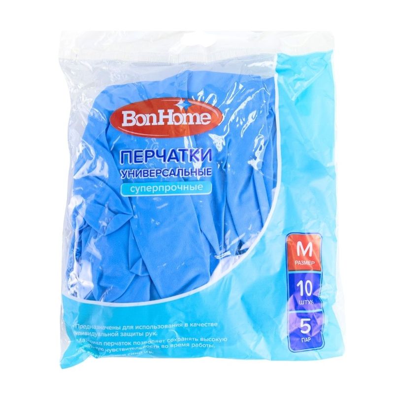 Super durable gloves 10 pcs 5 pairs
