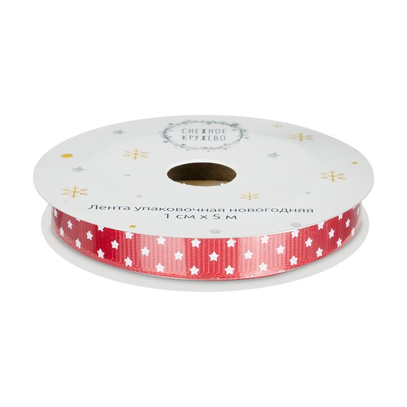 New Year\'s packing tape, Snow fantasy, 1 cm x 5 m, in assortment
