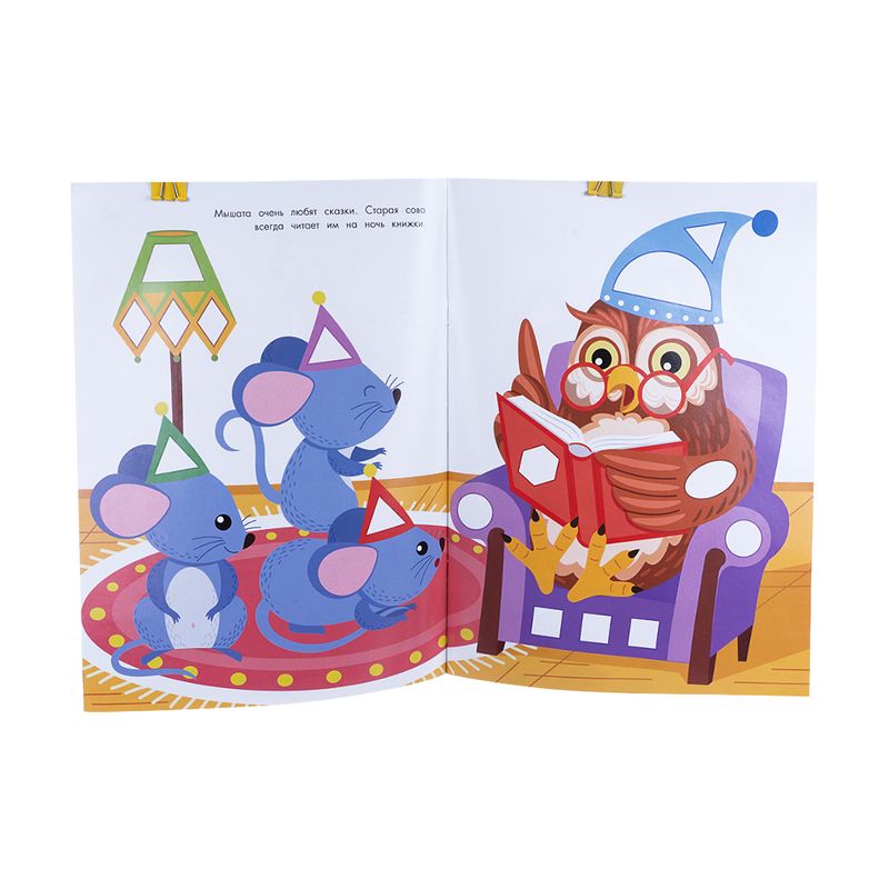 Book  Super stickers