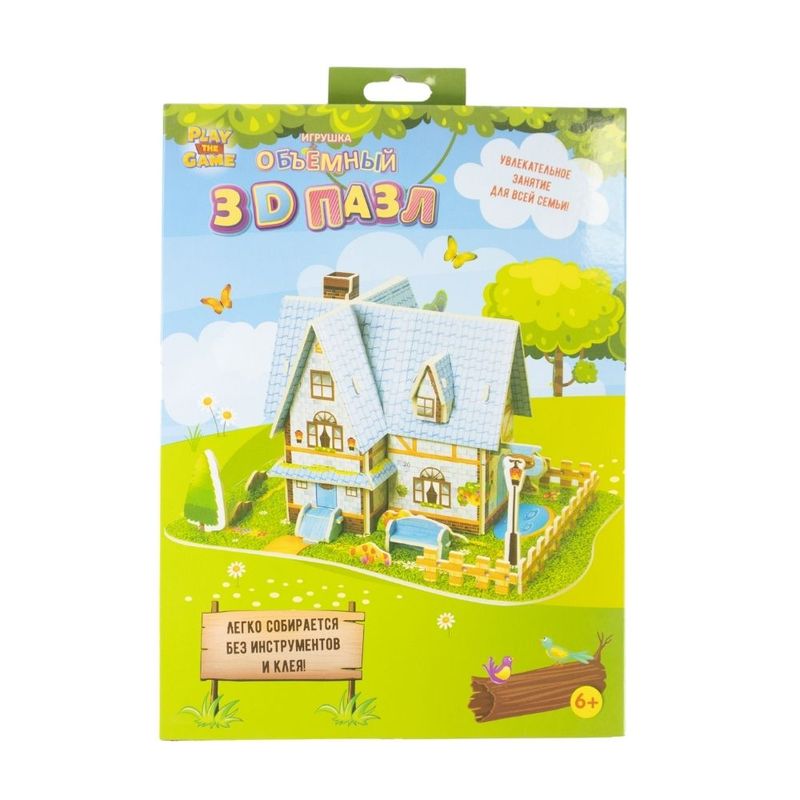 3D puzzle