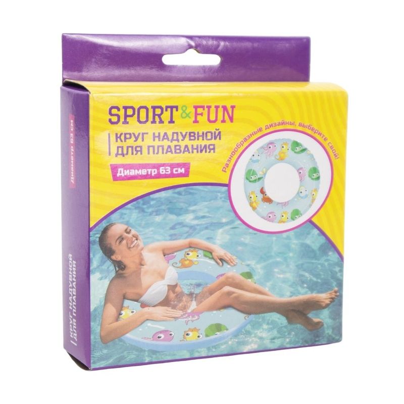 Inflatable ring, 63 cm, in assortment