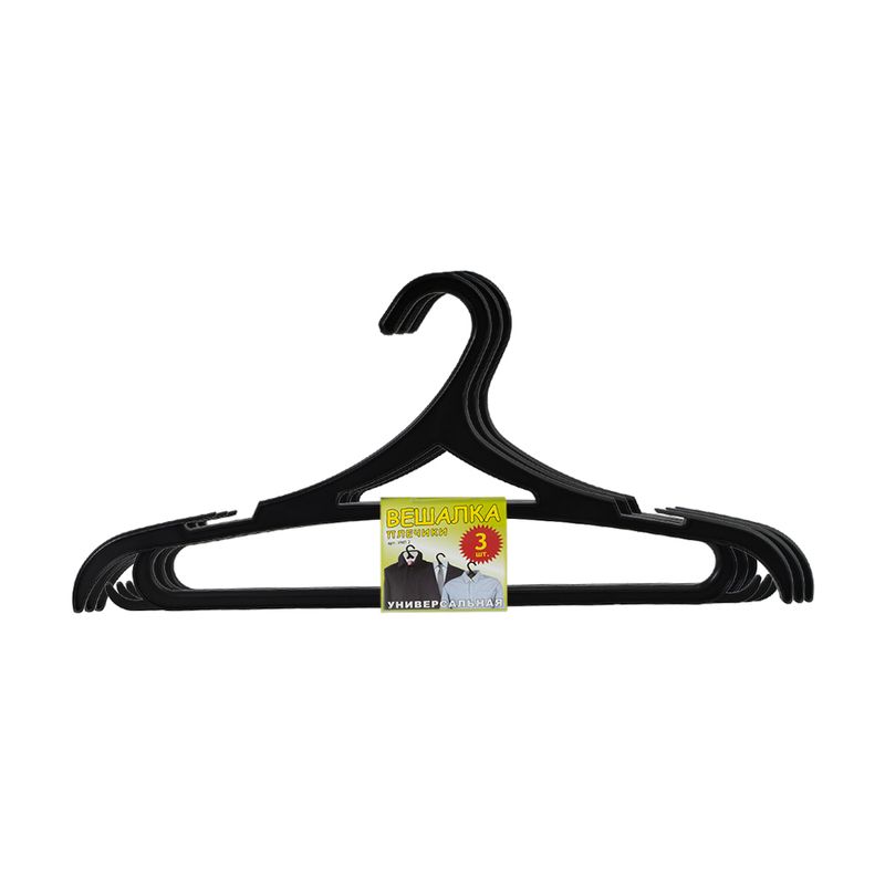 Universal сlothes hanger 3 pcs-Black