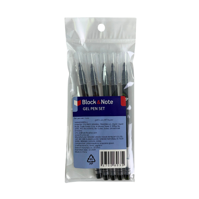 Gel pen set, 5 pcs, assorted