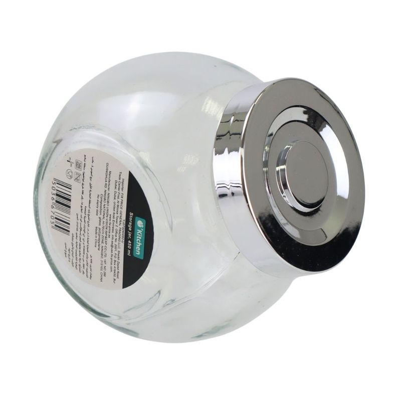 Storage jar, 450 ml.