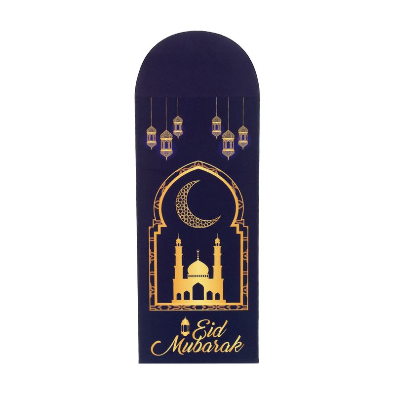 Gift envelopes \"Ramadan\", 6 pcs., in assortment